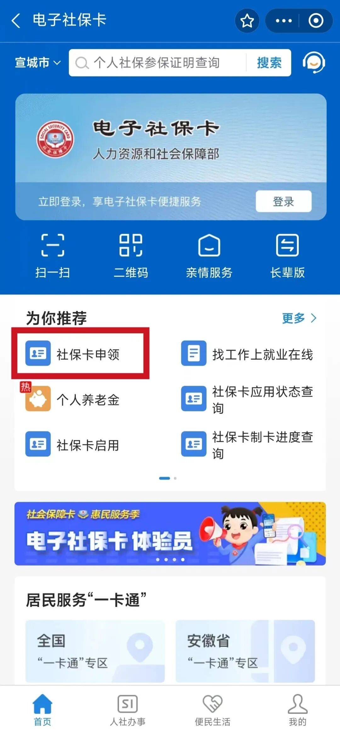 三门峡最新套医保卡联系方式2024方法分析(最方便真实的三门峡套医保卡的渠道是真的吗方法)
