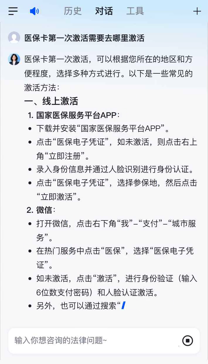 三门峡最新医保卡有到期时间吗方法分析(最方便真实的三门峡医保卡有到期时间吗现在方法)